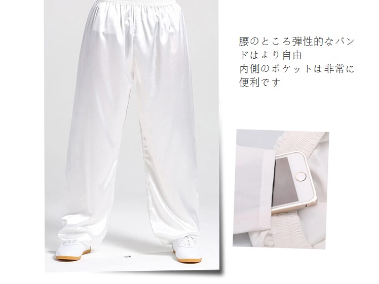 太極拳服 Tai Chi Clothing Long-sleeve Casual Style Linen Suit